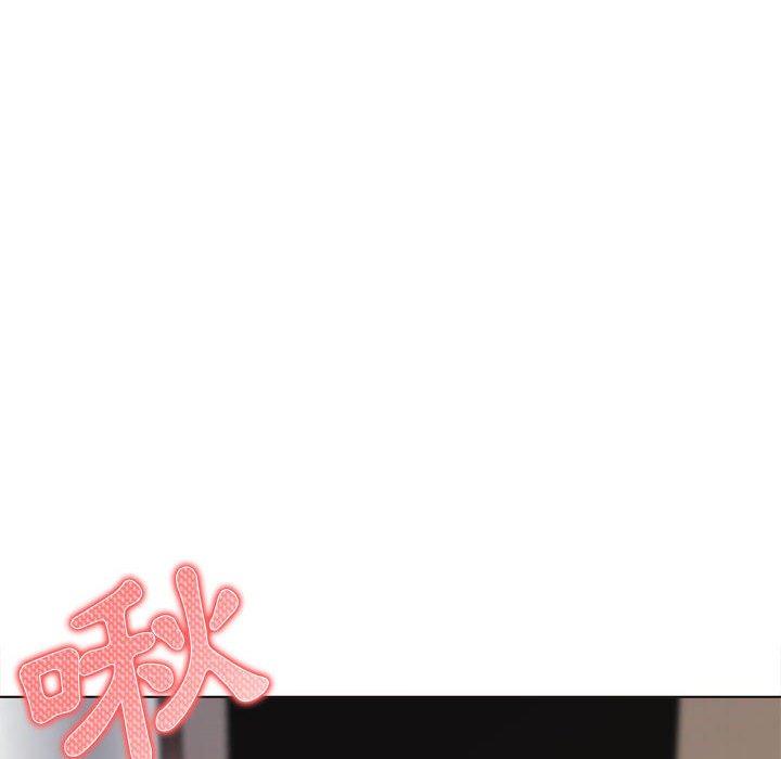 《大學生活就從社團開始》漫画 第17話