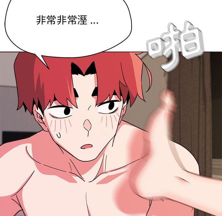《大學生活就從社團開始》漫画 第17話