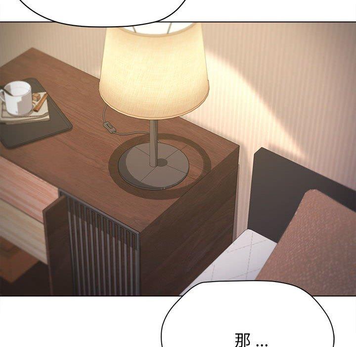 《大學生活就從社團開始》漫画 第17話