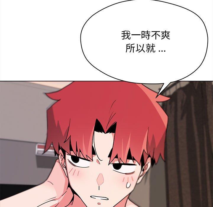 《大學生活就從社團開始》漫画 第17話