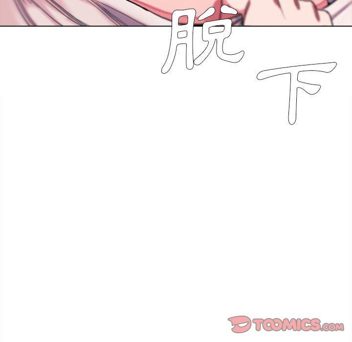 《大學生活就從社團開始》漫画 第17話
