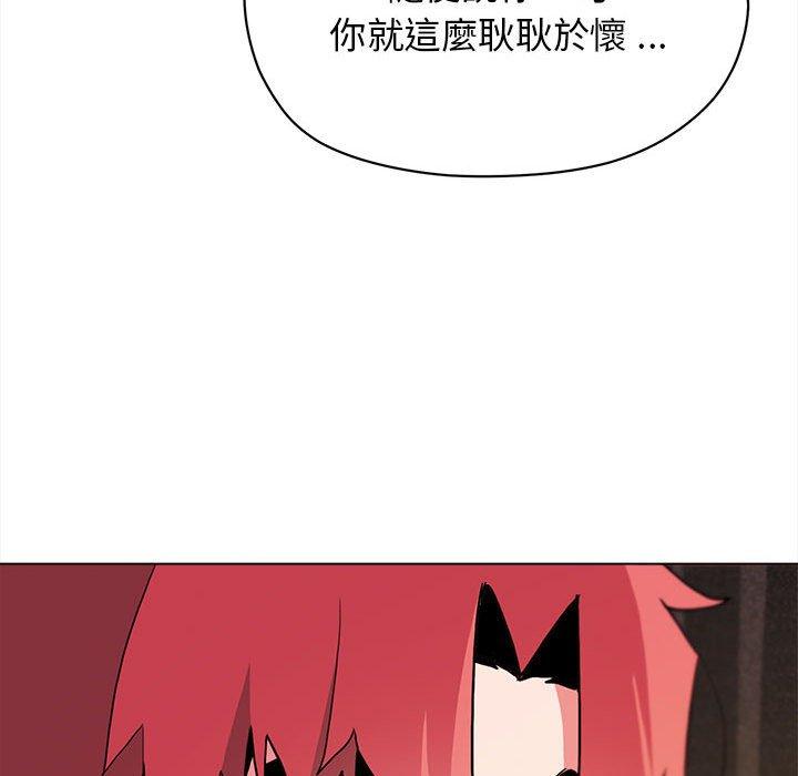 《大學生活就從社團開始》漫画 第17話