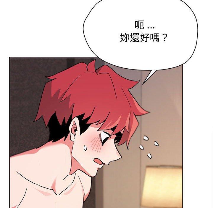 《大學生活就從社團開始》漫画 第17話