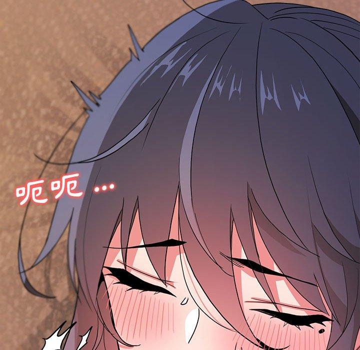 《大學生活就從社團開始》漫画 第17話