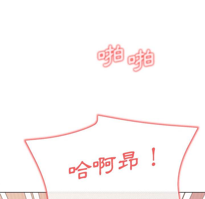 《大學生活就從社團開始》漫画 第17話