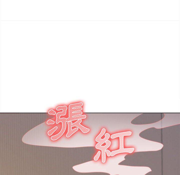 《大學生活就從社團開始》漫画 第17話