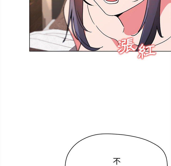 《大學生活就從社團開始》漫画 第17話