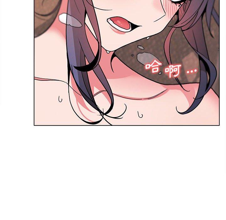 《大學生活就從社團開始》漫画 第17話