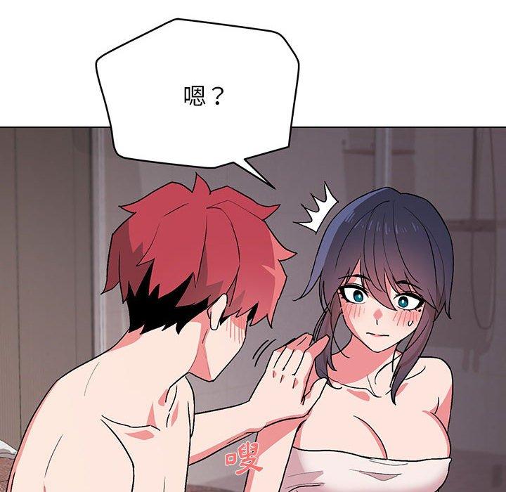 《大學生活就從社團開始》漫画 第17話