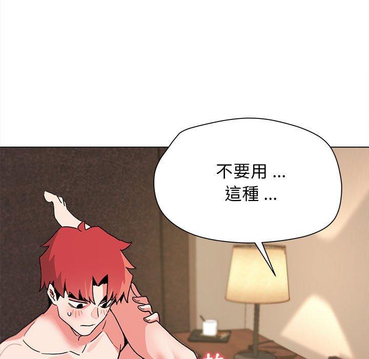 《大學生活就從社團開始》漫画 第17話