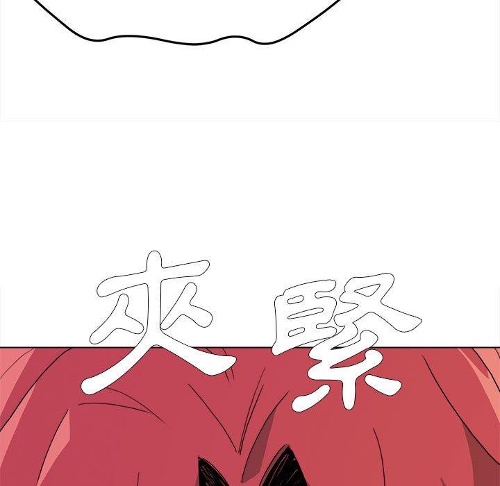 《大學生活就從社團開始》漫画 第17話