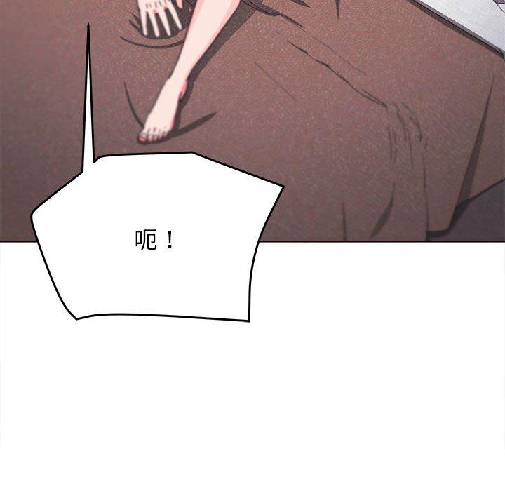 《大學生活就從社團開始》漫画 第17話