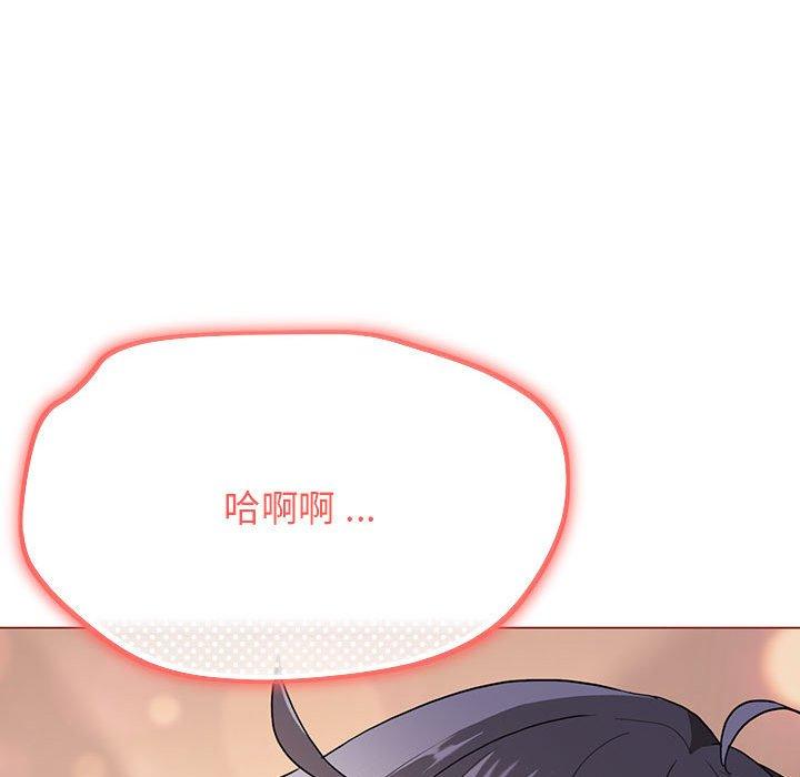 《大學生活就從社團開始》漫画 第19話