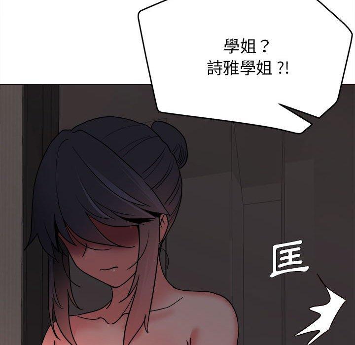 《大學生活就從社團開始》漫画 第19話