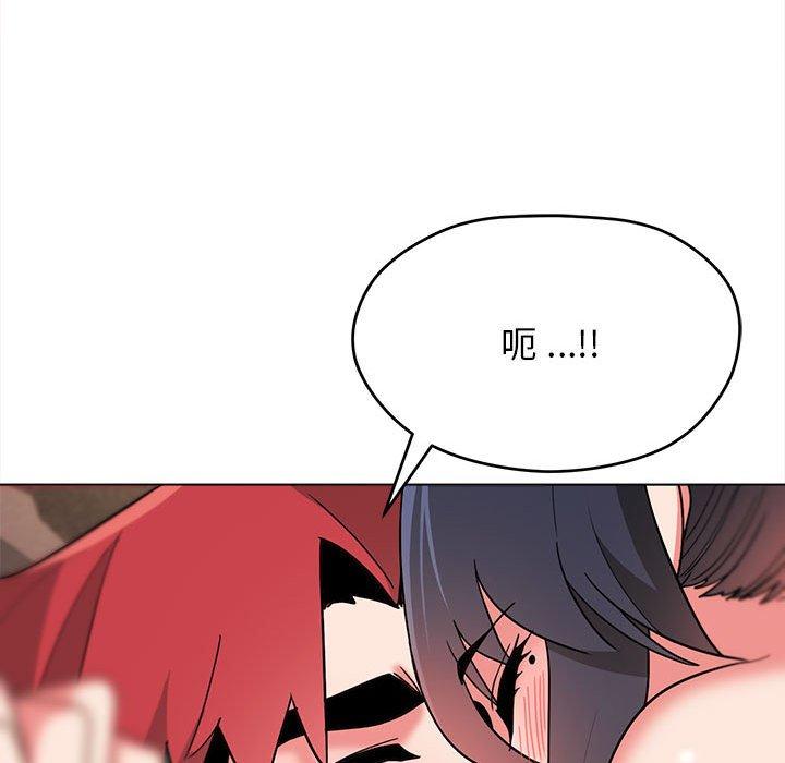 《大學生活就從社團開始》漫画 第19話