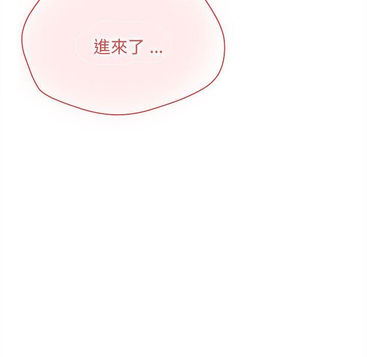 《大學生活就從社團開始》漫画 第19話