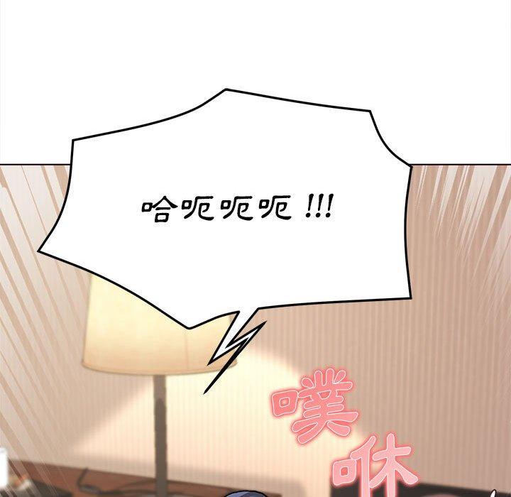 《大學生活就從社團開始》漫画 第19話