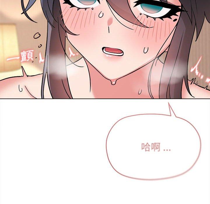 《大學生活就從社團開始》漫画 第19話