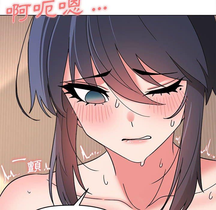 《大學生活就從社團開始》漫画 第19話