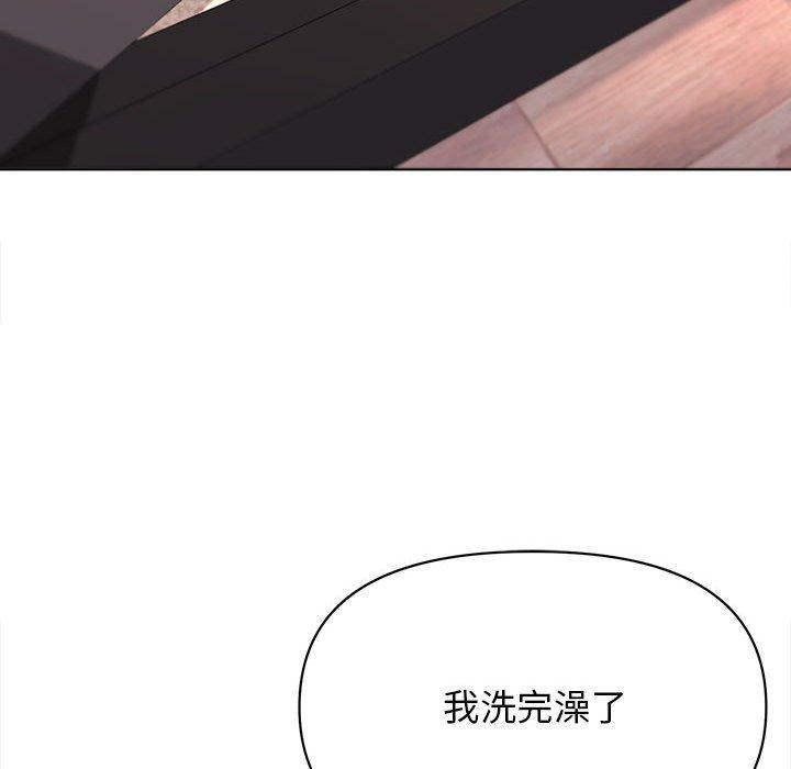 《大學生活就從社團開始》漫画 第19話