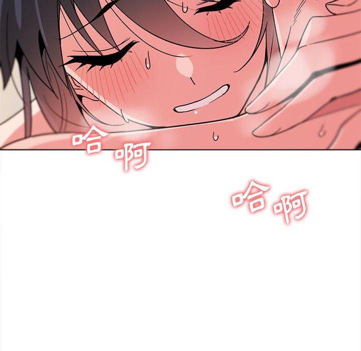 《大學生活就從社團開始》漫画 第19話
