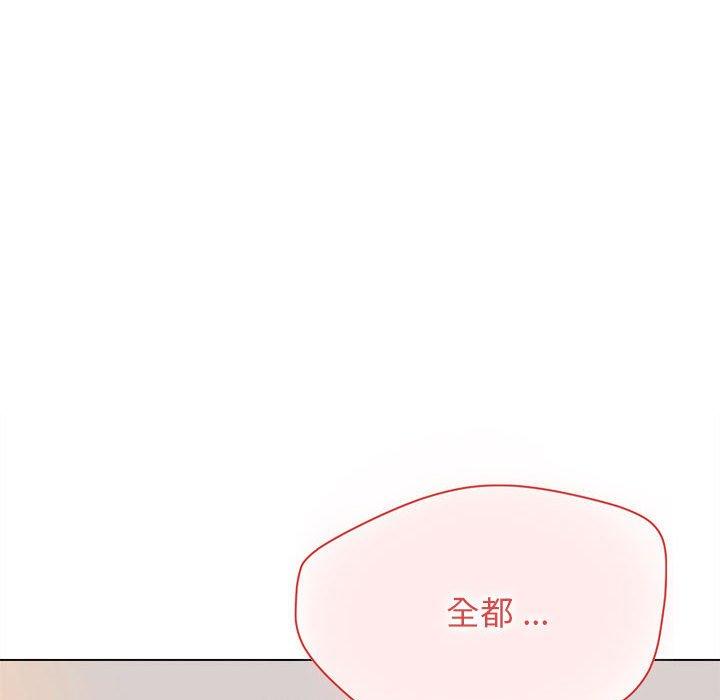 《大學生活就從社團開始》漫画 第19話