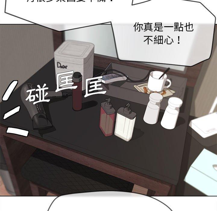 《大學生活就從社團開始》漫画 第19話