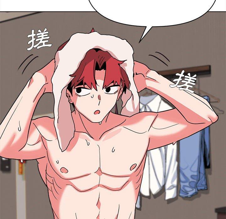 《大學生活就從社團開始》漫画 第19話