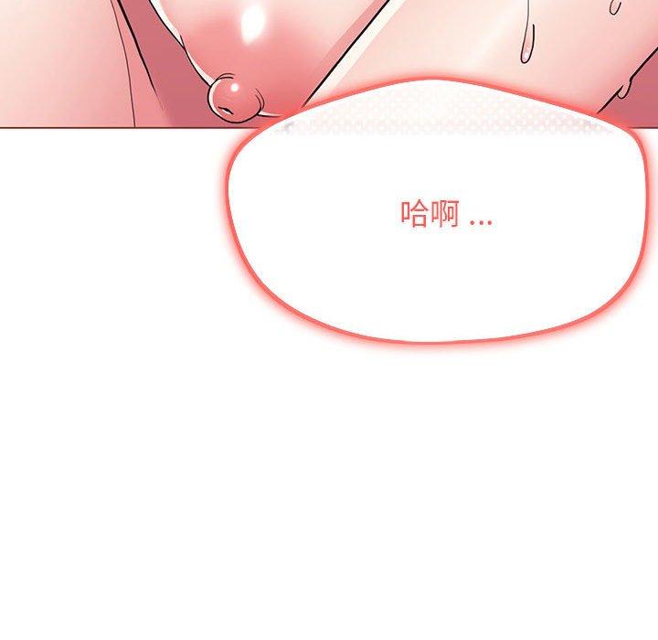 《大學生活就從社團開始》漫画 第19話