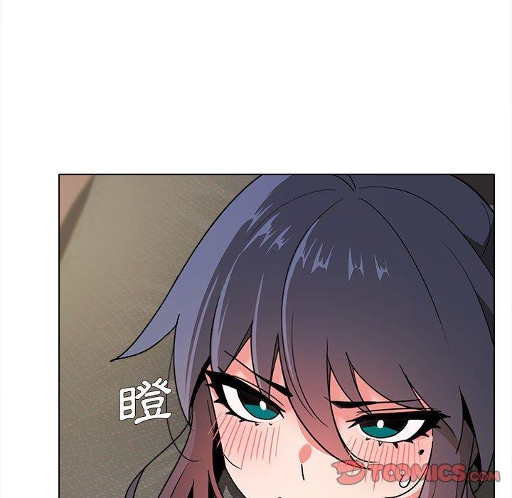 《大學生活就從社團開始》漫画 第19話