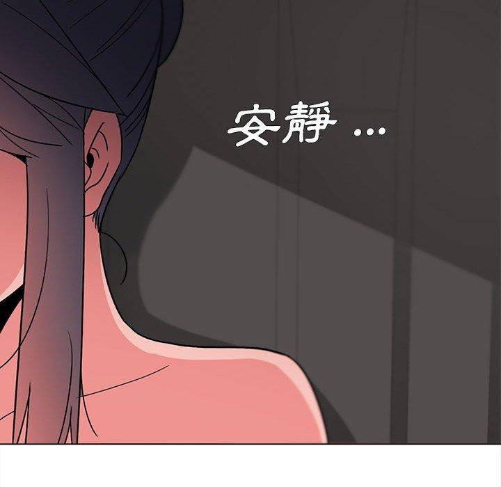 《大學生活就從社團開始》漫画 第19話