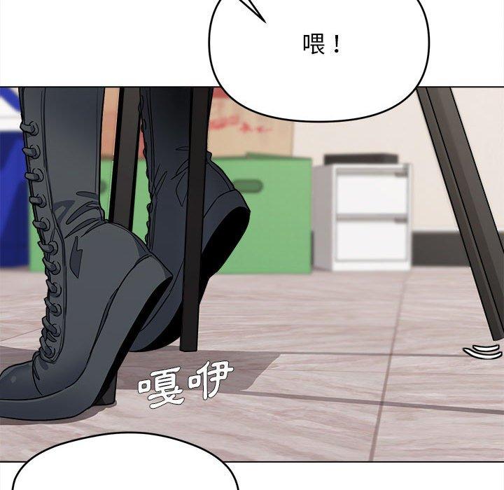 《大學生活就從社團開始》漫画 第23話