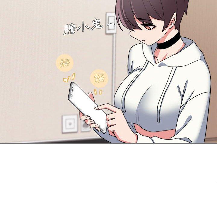 《大學生活就從社團開始》漫画 第23話