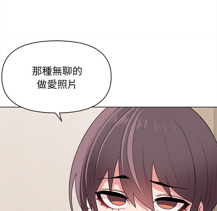 《大學生活就從社團開始》漫画 第23話
