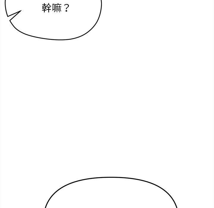 《大學生活就從社團開始》漫画 第23話