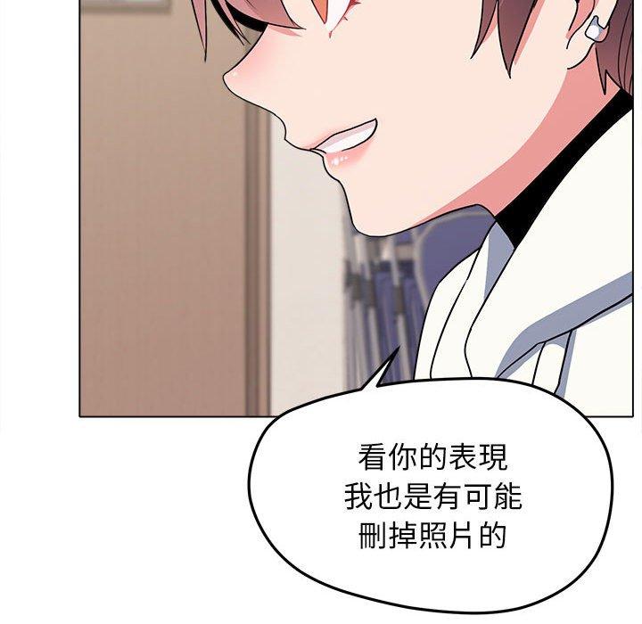 《大學生活就從社團開始》漫画 第23話