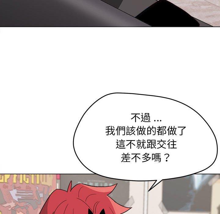 《大學生活就從社團開始》漫画 第23話