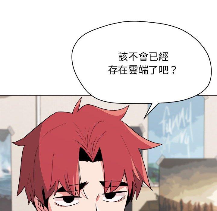 《大學生活就從社團開始》漫画 第23話