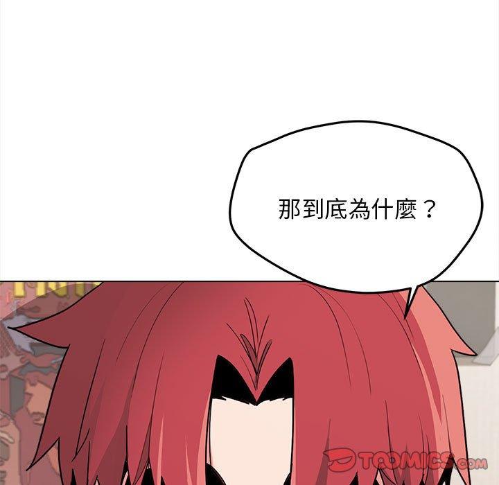 《大學生活就從社團開始》漫画 第23話