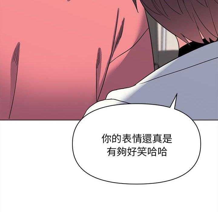 《大學生活就從社團開始》漫画 第23話