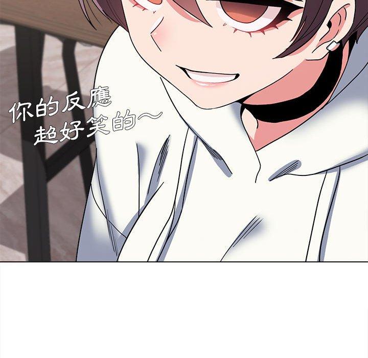《大學生活就從社團開始》漫画 第23話