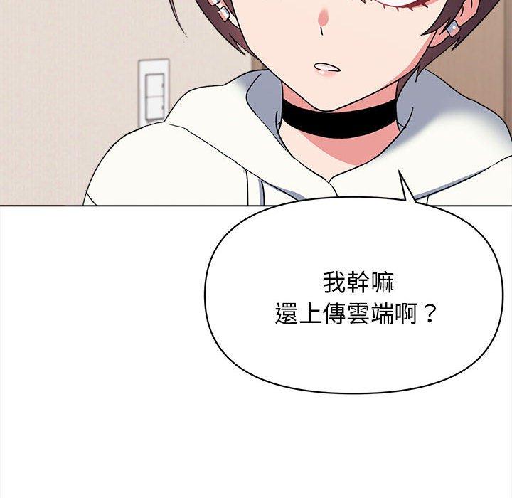 《大學生活就從社團開始》漫画 第23話