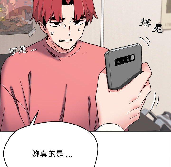 《大學生活就從社團開始》漫画 第23話