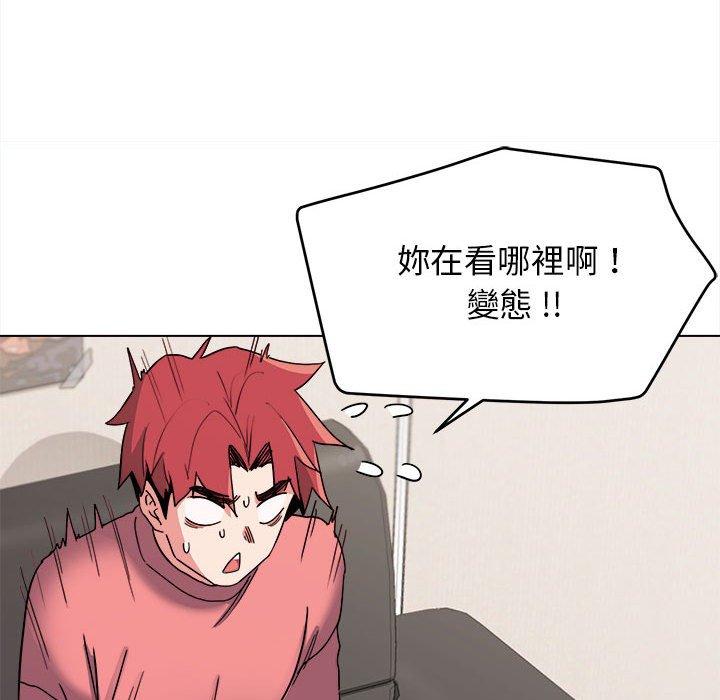《大學生活就從社團開始》漫画 第23話