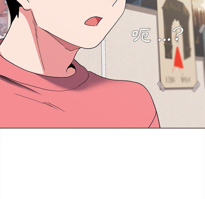 《大學生活就從社團開始》漫画 第23話