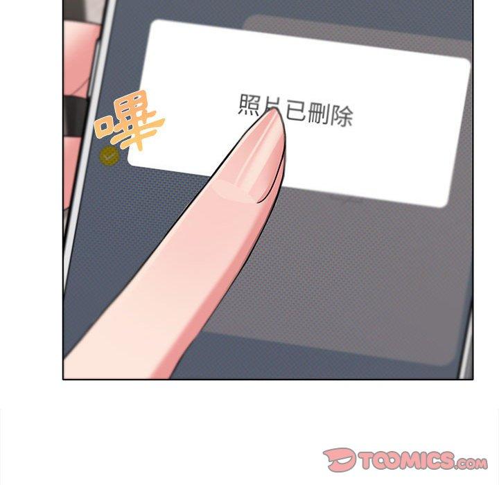 《大學生活就從社團開始》漫画 第23話