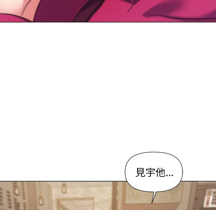 《大學生活就從社團開始》漫画 第29話