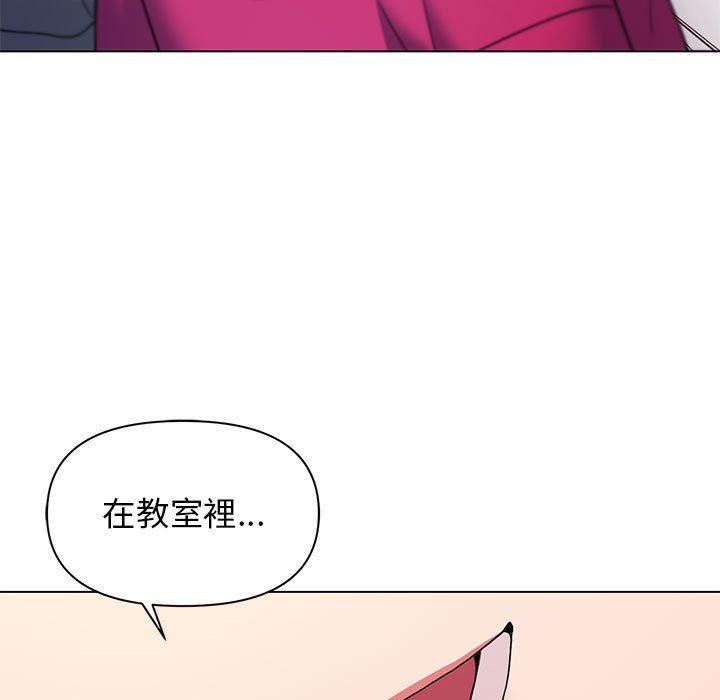 《大學生活就從社團開始》漫画 第29話