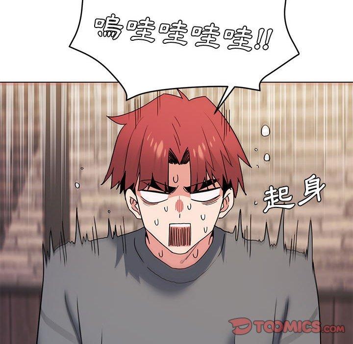 《大學生活就從社團開始》漫画 第29話