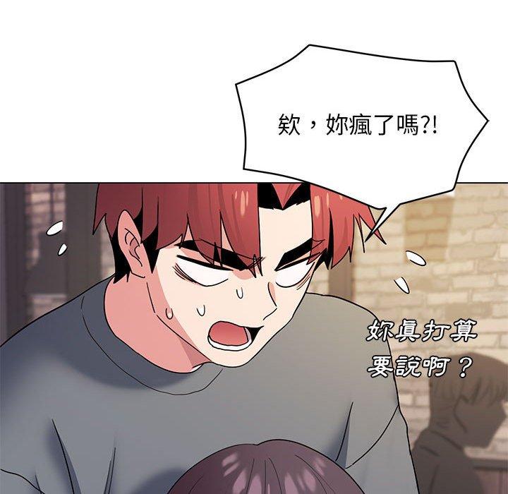 《大學生活就從社團開始》漫画 第29話